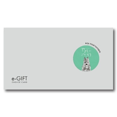 【eカード】やさしいごちそう 金のとうもろこし