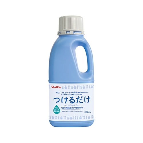 つけるだけ1100ml 1w/v%