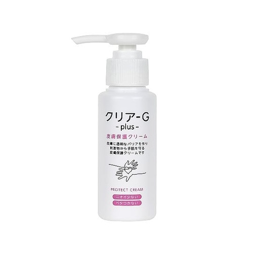 皮膚保護クリーム クリアG プラス 70