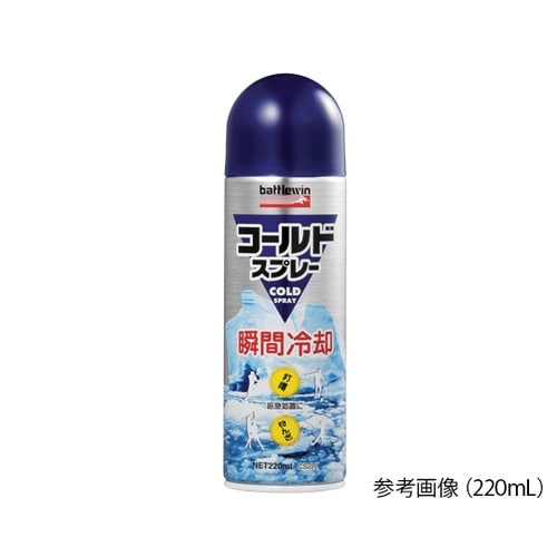 コールドスプレー CS480 480ml