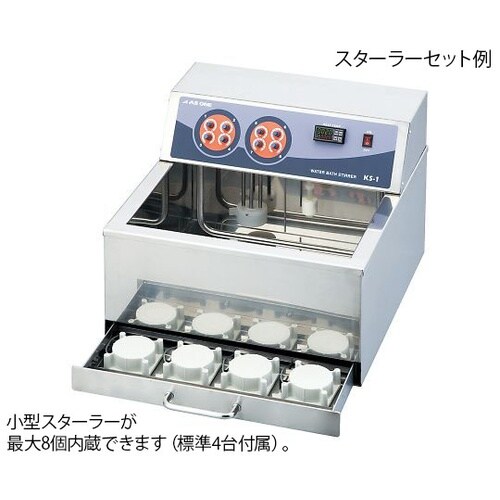 検査書付恒温スターラーバス KS−1X