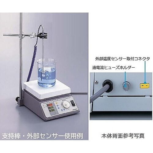 ホットスターラー DP−2S点検検査書付