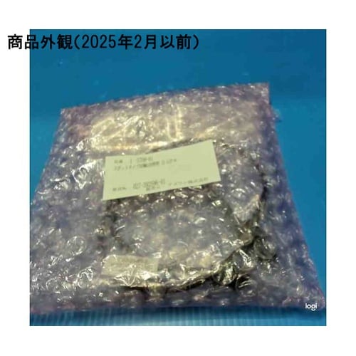 スポットタイプ同軸LED照明LCP−8W