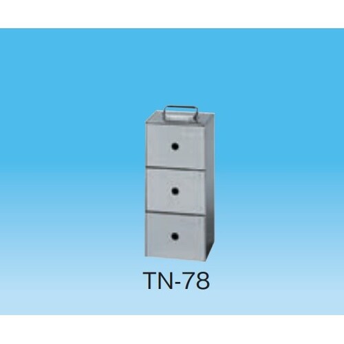 専用アルミトレー トレー段数3段式