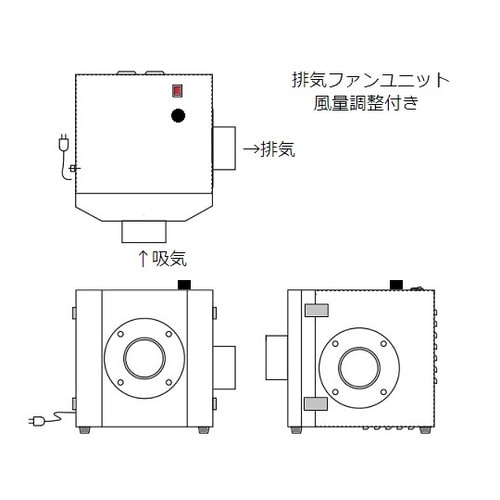 排気量調節アームダクト 卓上型ツイン