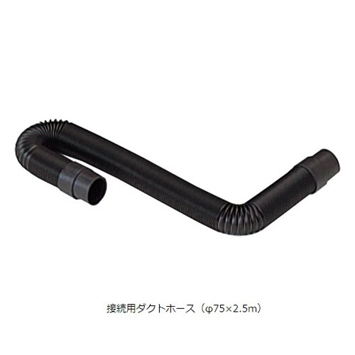 排気量調節アームダクト 卓上型ツイン