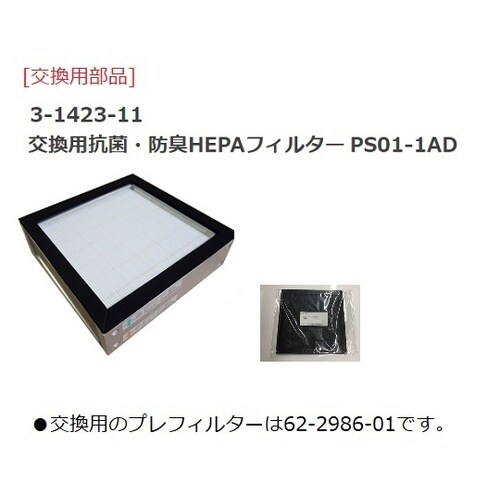 簡易型クリーンブース OKCI700