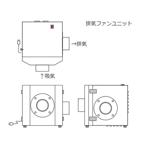 アームダクト 卓上型 ツインセット