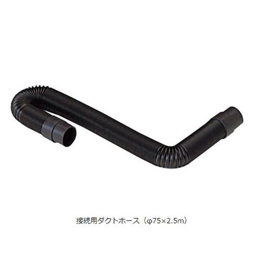 アームダクト 卓上型 ツインセット