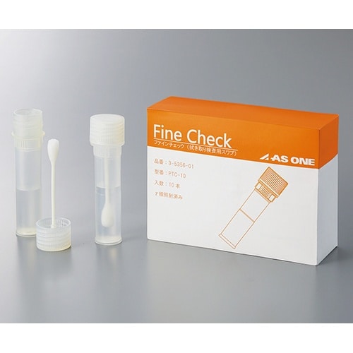 拭き取り検査用スワブ(ファインチェック)