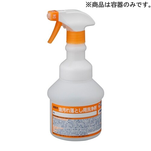 強力油汚れ用洗剤A5000 3本セット