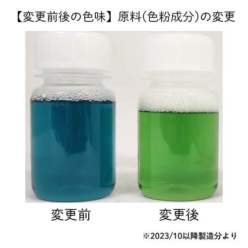薬用ハンドソープH5000 3本セット