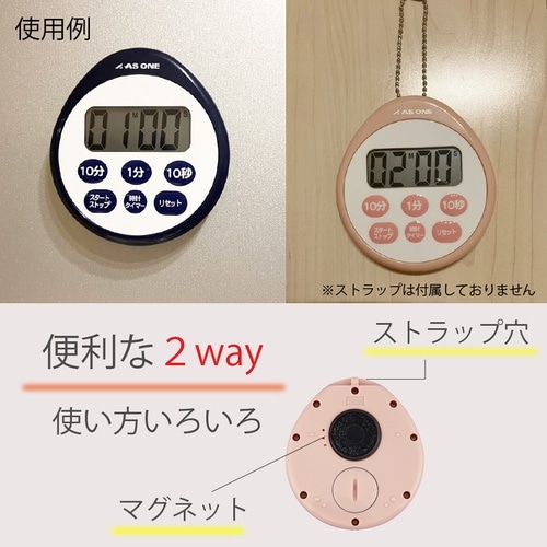 AT時計付防滴タイマーA−543ピンク