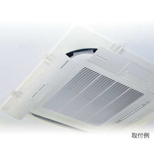 風よけカバー AW10−021−01