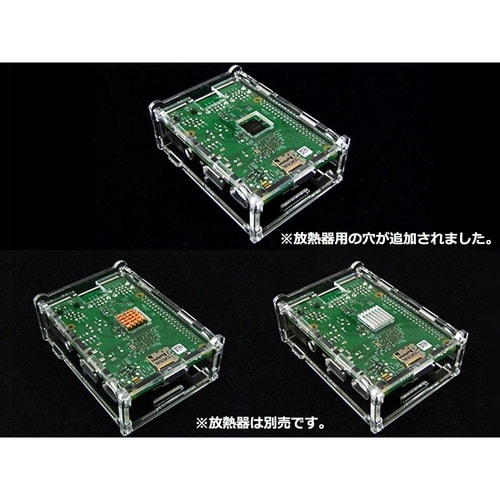 ケース RASP−CASE−CL