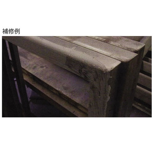 ラブメタルR 強力金属補修材