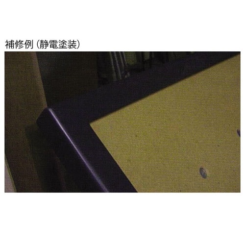 ラブメタルR 強力金属補修材