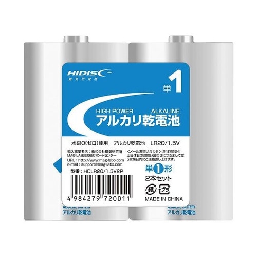 HDLR201.5V2P アルカリ乾電池