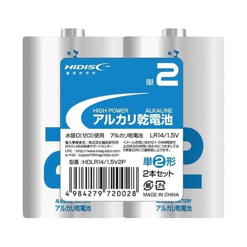 HDLR141.5V2P アルカリ乾電池