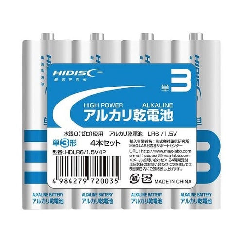 HDLR6/1.5V4P アルカリ乾電池
