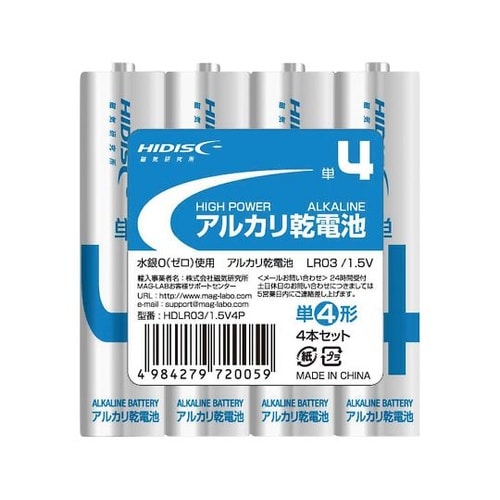 HDLR031.5V4P アルカリ乾電池