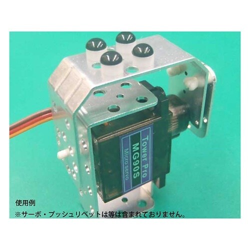 ロボット製作キット WR−TP−BR1