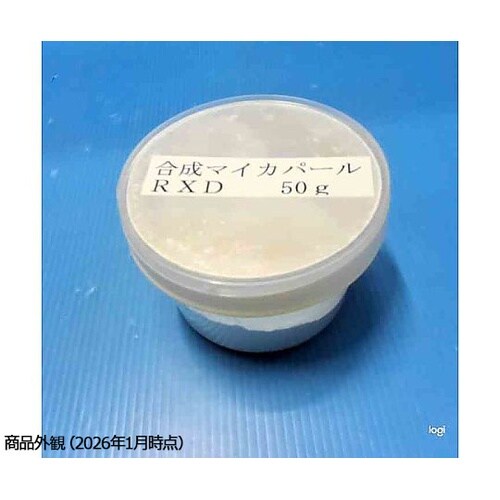 RXD 50g 合成マイカパール顔料