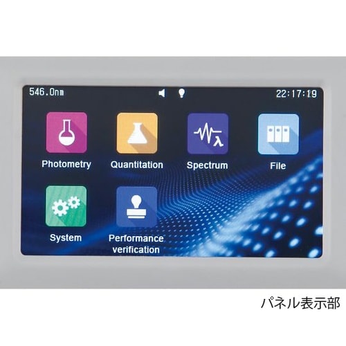 ASV−S3 可視分光光度計点検検査書付