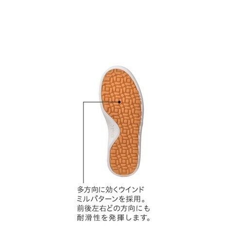 ワークシューズ スカイ 24.0cm 4