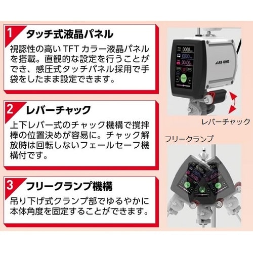 トルネードN(スタンドセット)5ー300