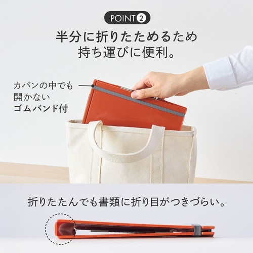 Mutual 二つ折りクリップボード A