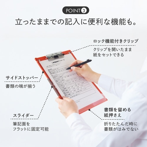 Mutual 二つ折りクリップボード A