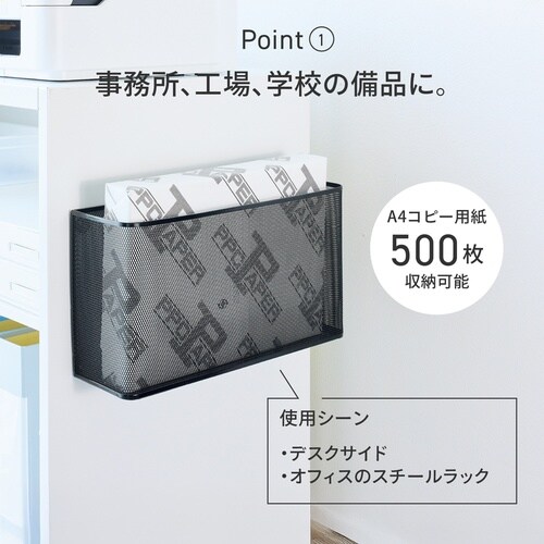 マグネットポケット 横 A4 黒 ワイド