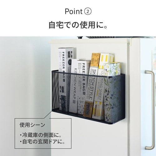 マグネットポケット 横 A4 黒 ワイド