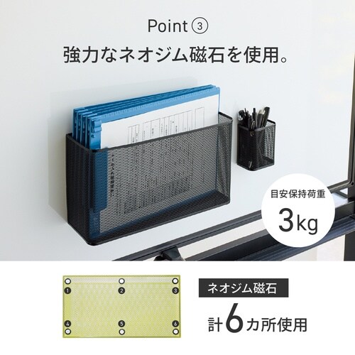 マグネットポケット 横 A4 黒 ワイド