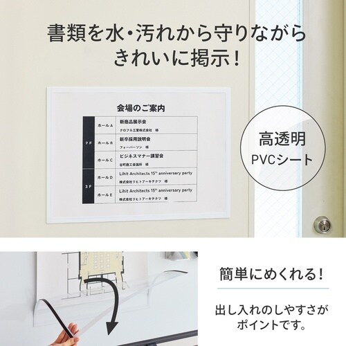 マグネットフレーム A3 A9101