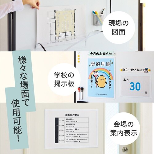 マグネットフレーム A3 A9101