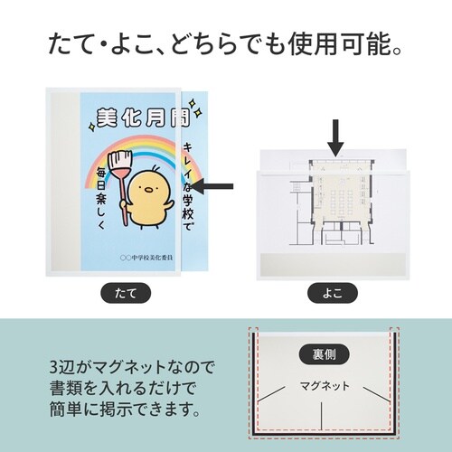 マグネットフレーム A3 A9101