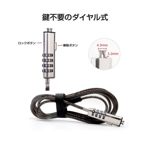 ノーブル セキュリティスロット専用 セキ