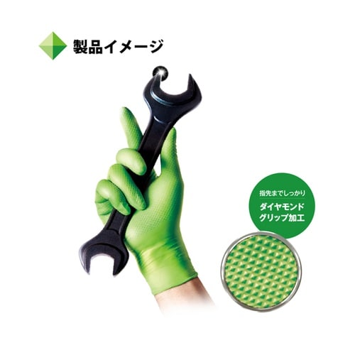 ニトリルゴム手袋 オートメンテグローブ