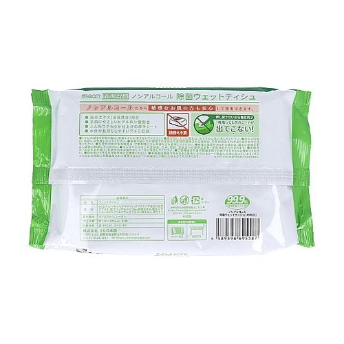 清潔習慣 除菌ウェットティシュ ノンアル