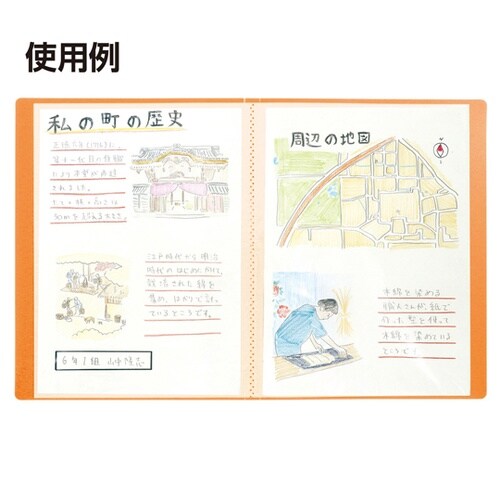 クリアブックB 厚 A4 20ポケット