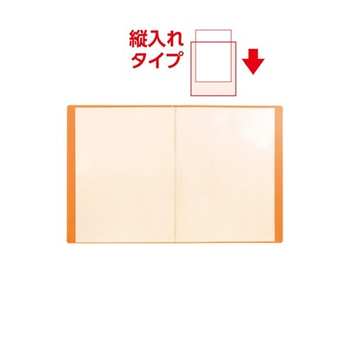 クリアブックB 厚 A4 20ポケット