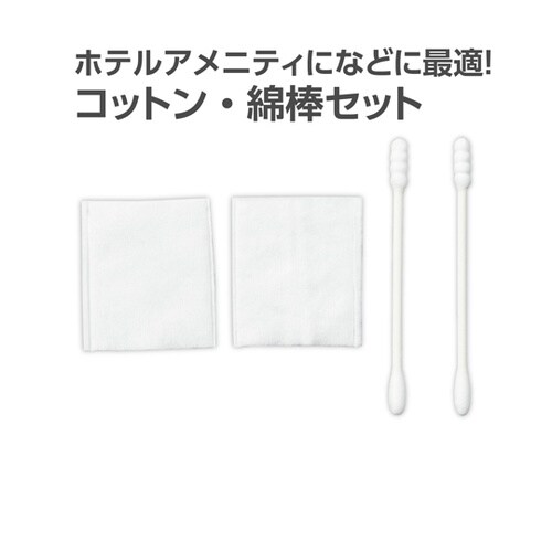 袋入りコットン・綿棒セット 112750