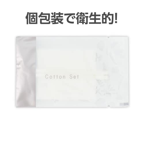 袋入りコットン・綿棒セット 112750
