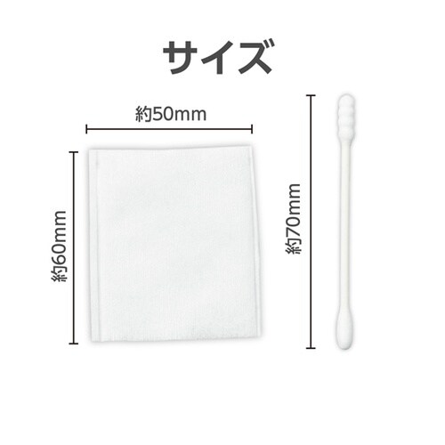 袋入りコットン・綿棒セット 112750