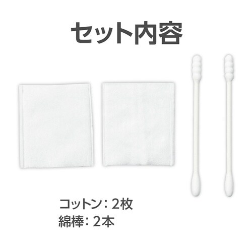 袋入りコットン・綿棒セット 112750