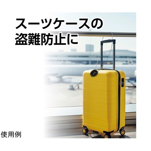 ダイヤル式ワイヤーロック錠 2m 365