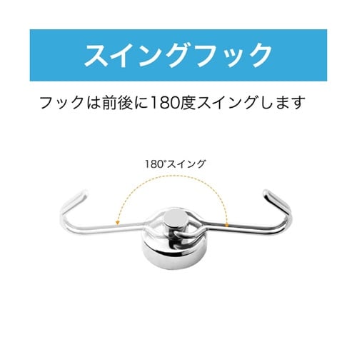 マグネットフック φ16 シルバー HW