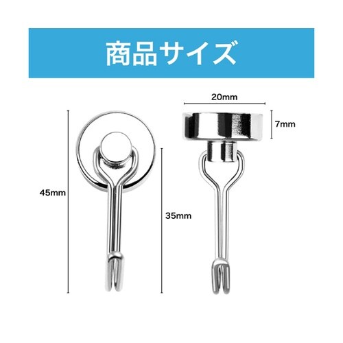 マグネットフック φ20 シルバー HW